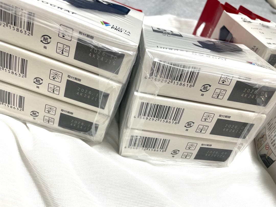 キヤノン CANON 純正インク インクカートリッジ　インクタンク PRO-G1