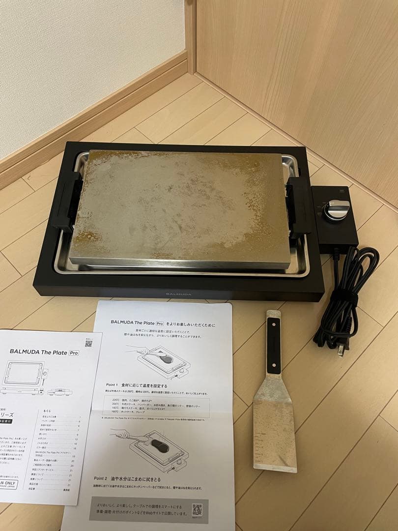 バルミューダホットプレート