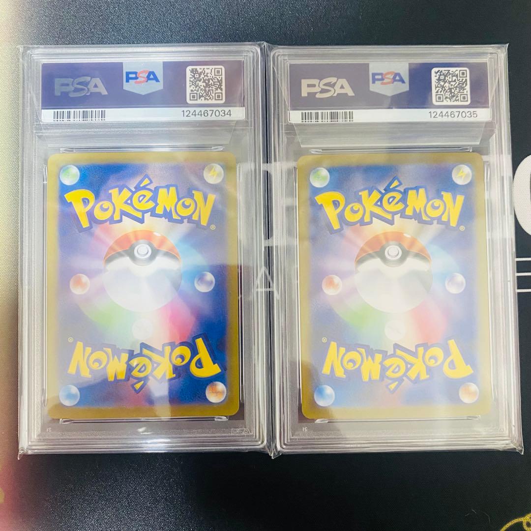 【連番】メガラティアスex SR SAR PSA10 メガシンフォニア