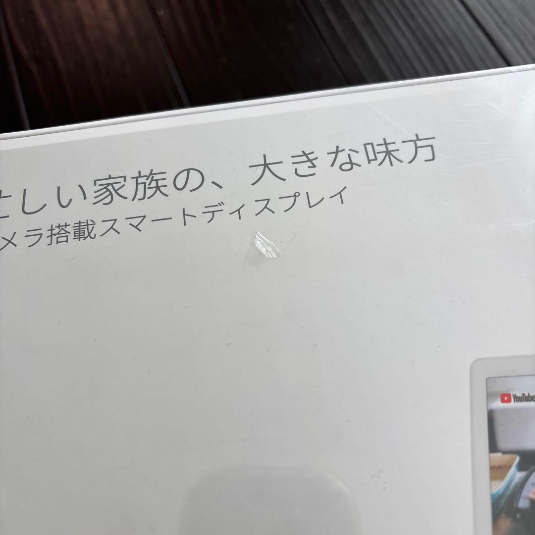 スマホアクセサリー Google next HUB MAXGA00426-JP