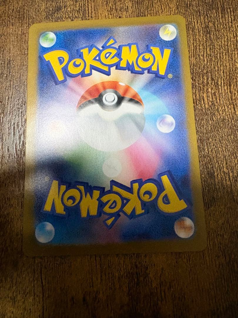 メガリザードンex SAR 110/080 M2 インフェルノX