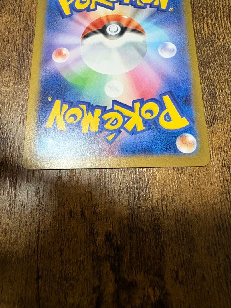 メガリザードンex SAR 110/080 M2 インフェルノX