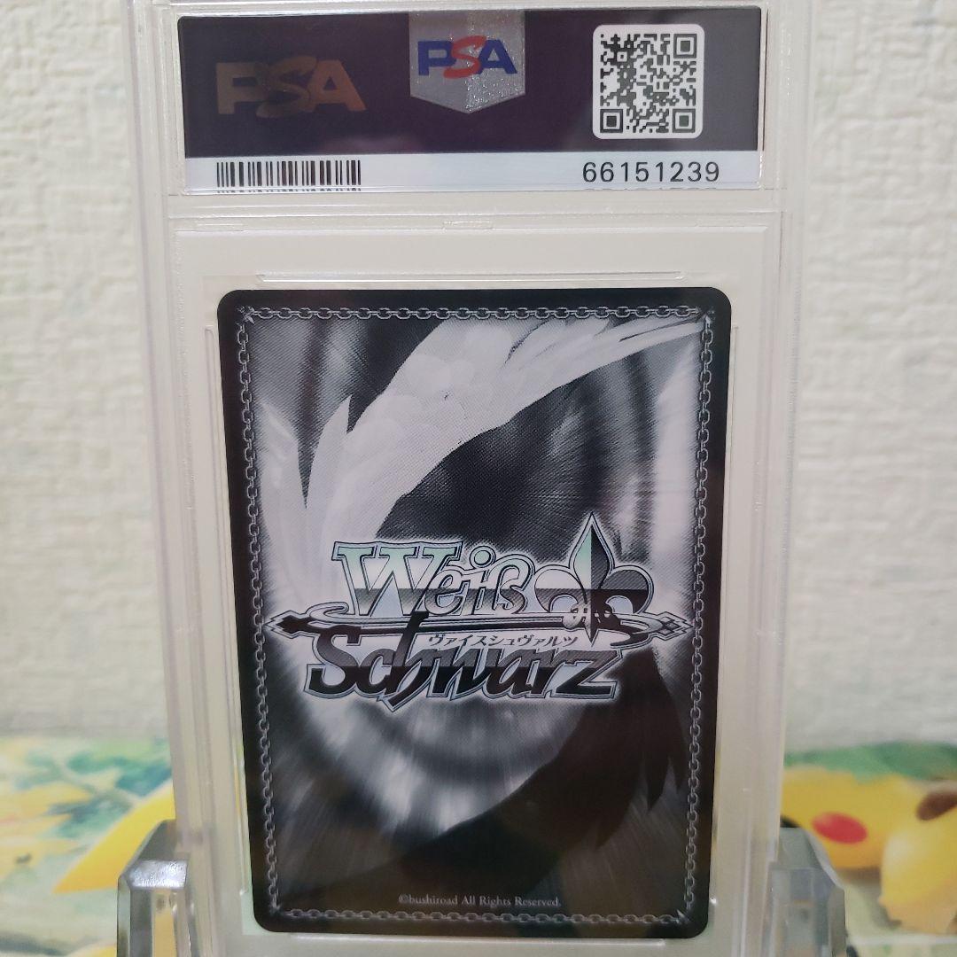 ヴァイスシュヴァルツ　信用の証 ヘスティア サイン SP PSA10