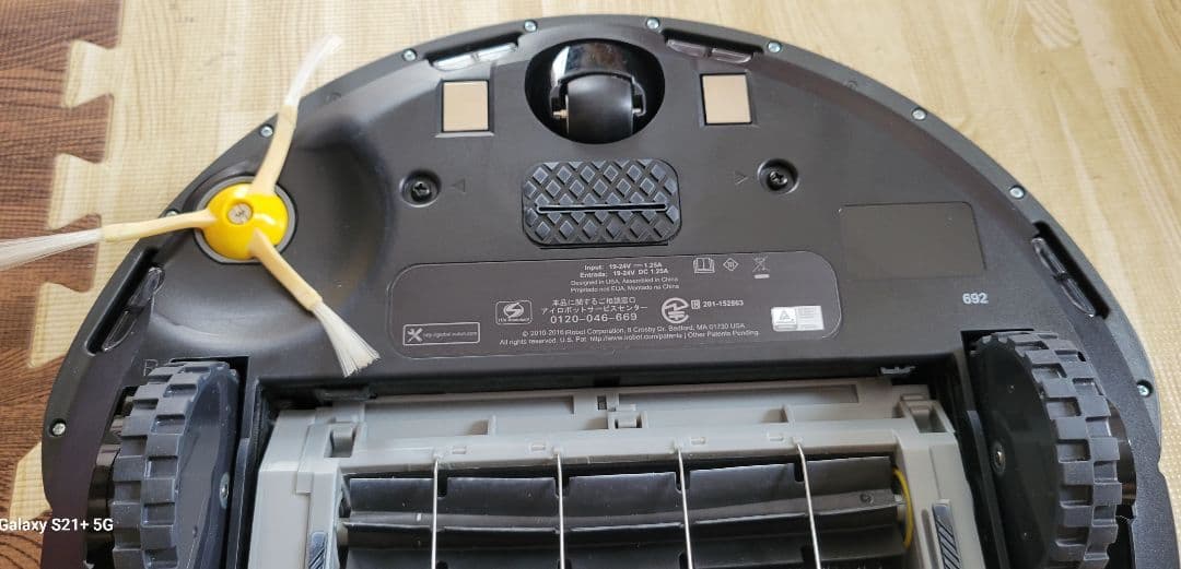 iRobot Roomba 自動掃除機 グレー 付属品あり