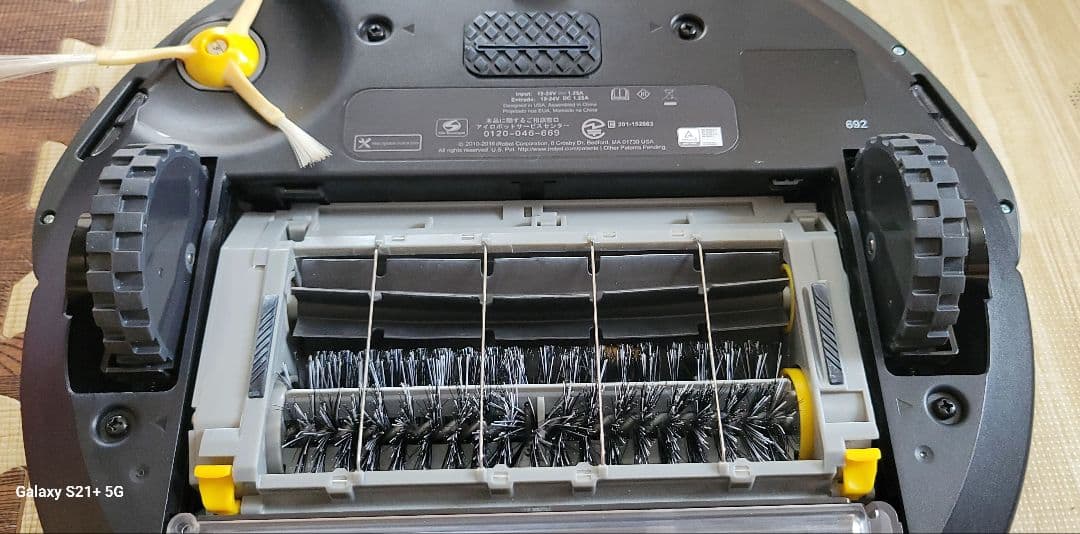 iRobot Roomba 自動掃除機 グレー 付属品あり