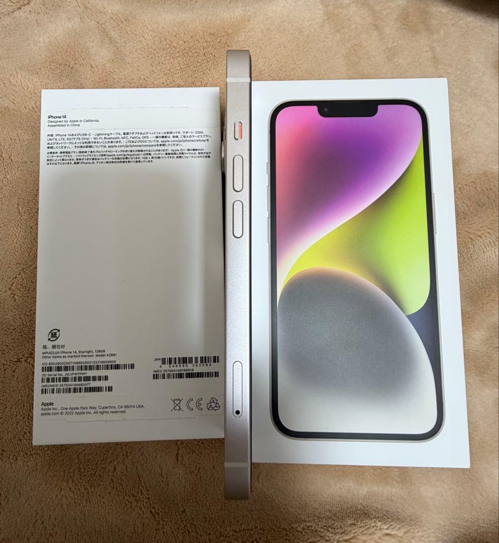 Apple iPhone 14 ホワイト　128GB SIMフリー　86%