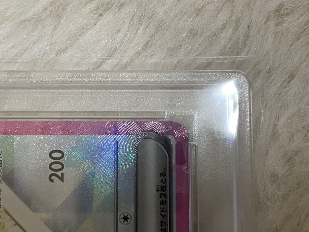 リ*ン様 PSA10 EEVEEex イーブイEX 2024 ポケモンカード S