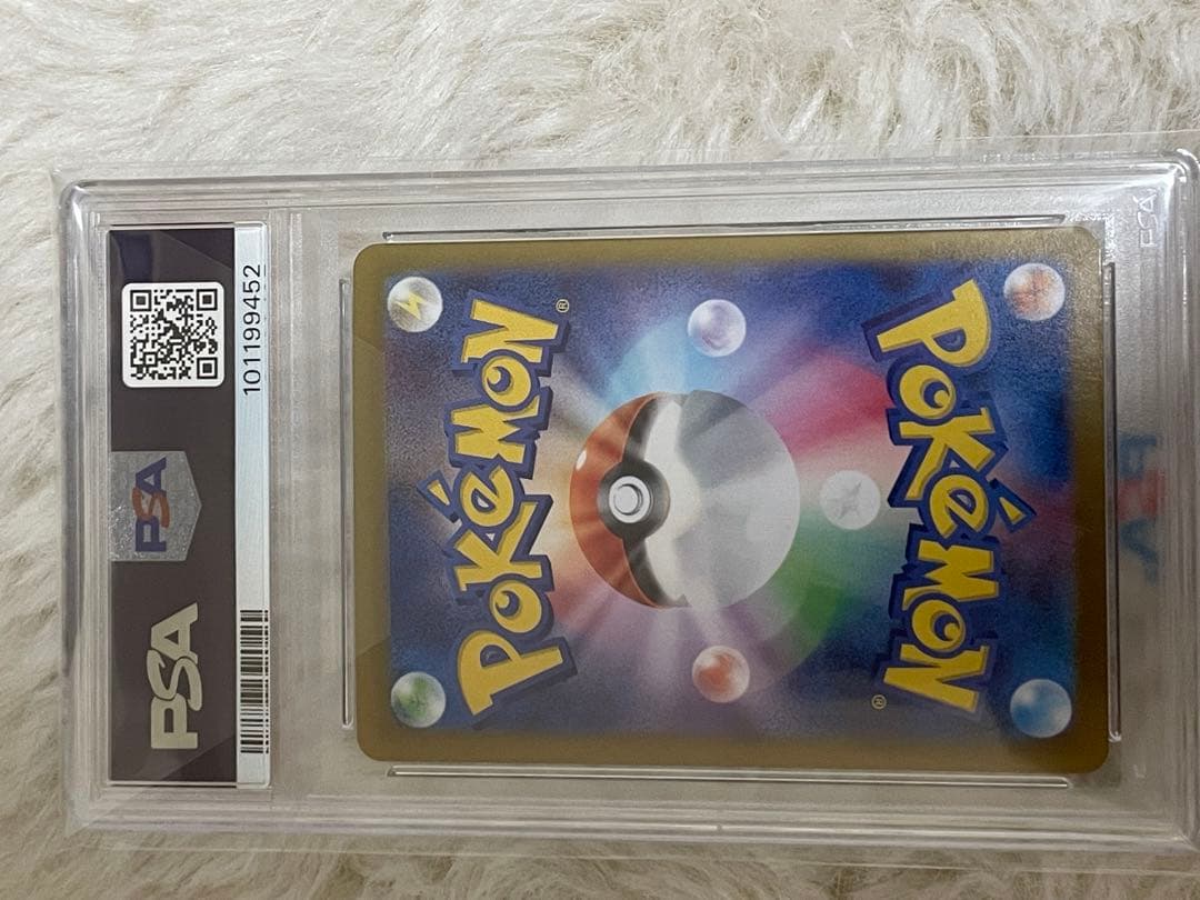 リ*ン様 PSA10 EEVEEex イーブイEX 2024 ポケモンカード S