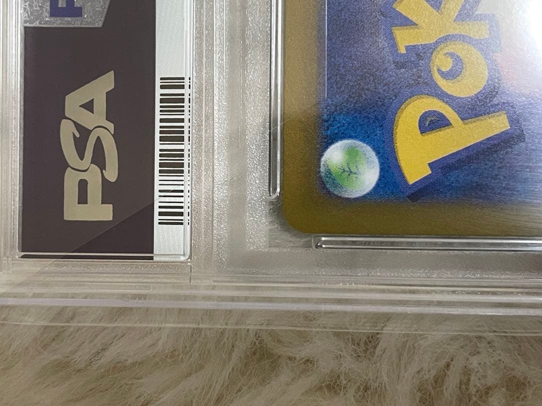 リ*ン様 PSA10 EEVEEex イーブイEX 2024 ポケモンカード S