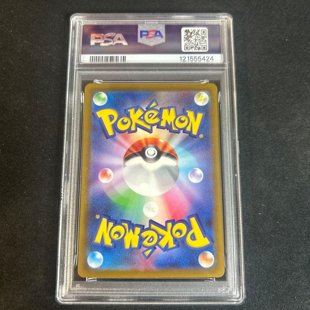 【PSA10】バオッキーVSTAR SAR VSTARユニバース 214/172