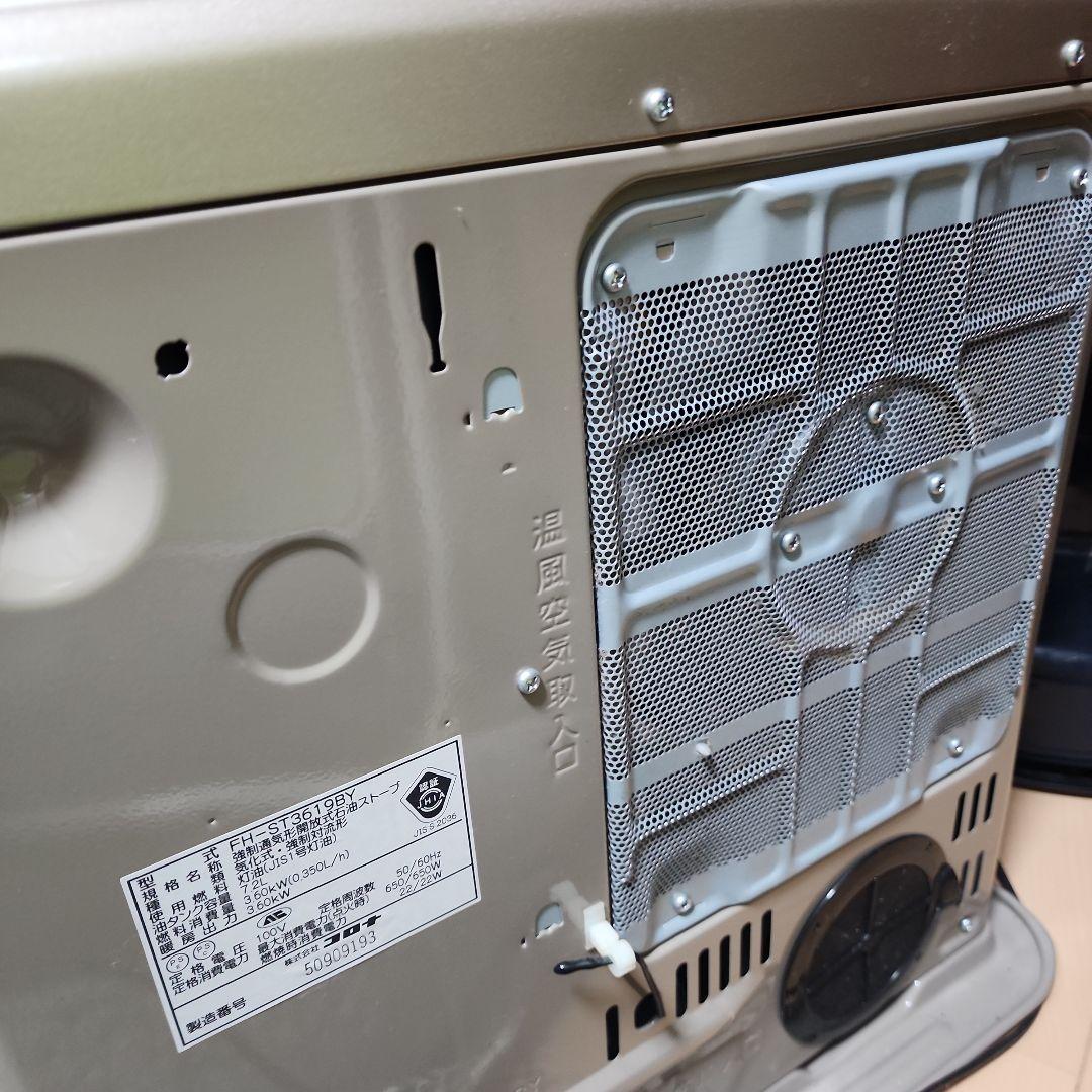 CORONA石油ファンヒーター2019年製 7.2L　ST3619BY(大型)