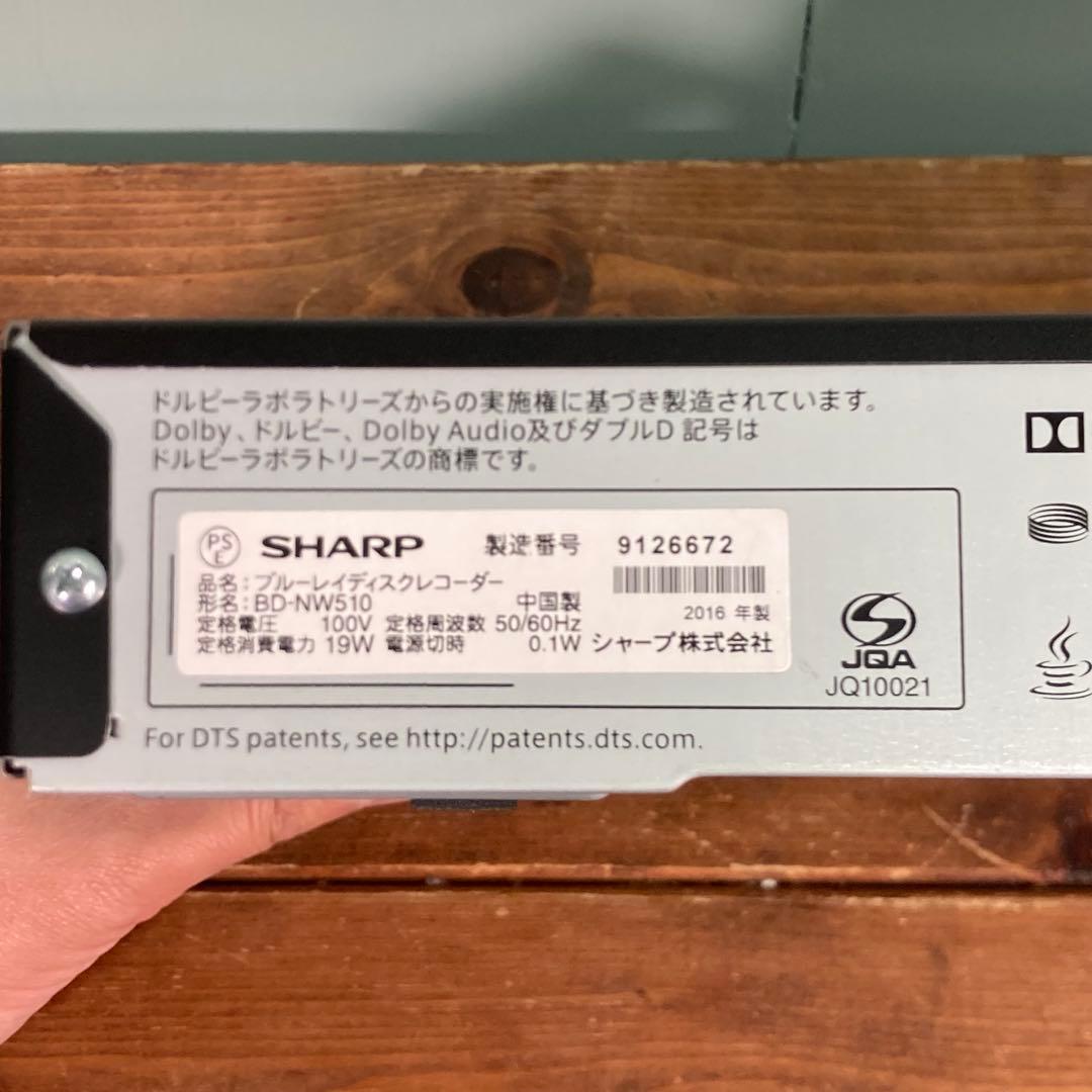 SHARP AQUOS BD-NW510 ブルーレイレコーダー HDD500GB