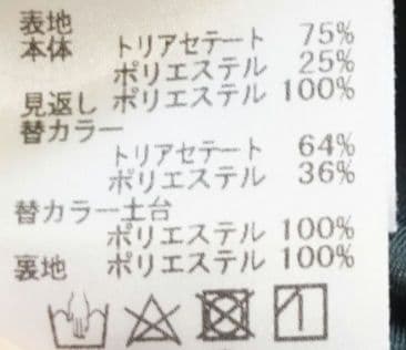 ルネ♡白襟ベロアワンピース