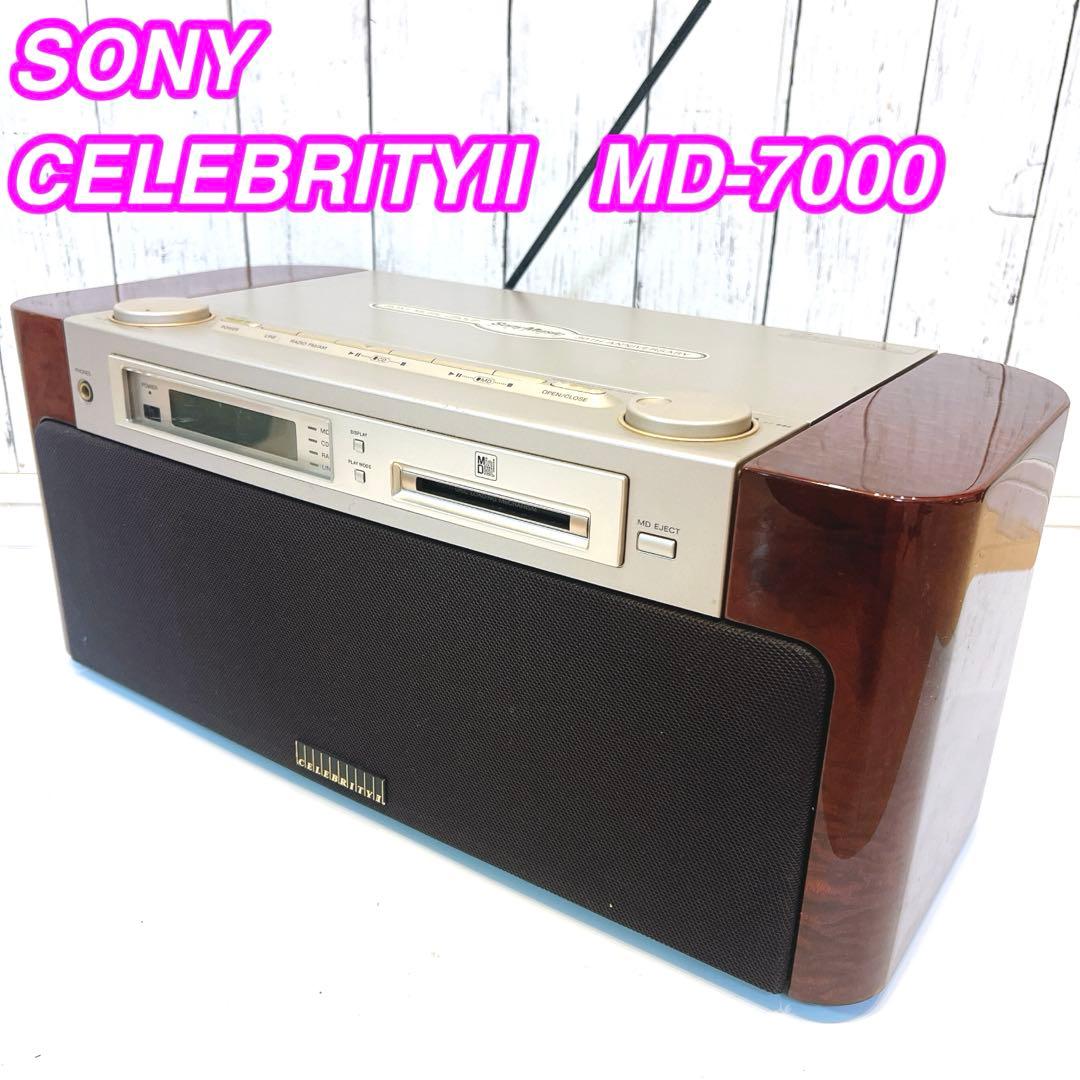 SONY CELEBRITY II MD-7000 セレブリティ