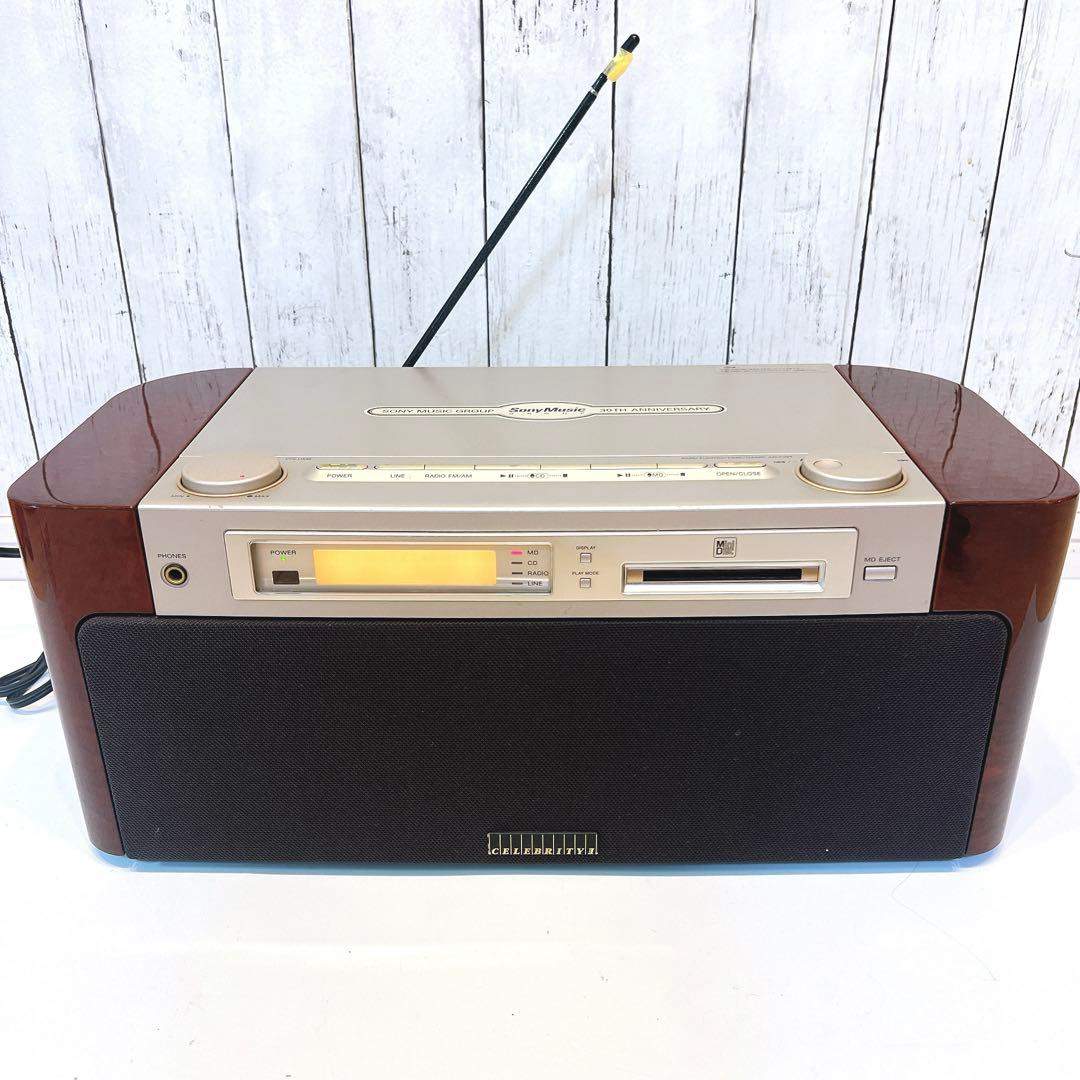 SONY CELEBRITY II MD-7000 セレブリティ
