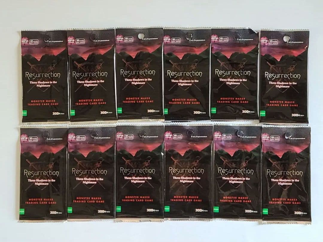Resurrection　モンスターメーカー　ブースターパック『新春セール』