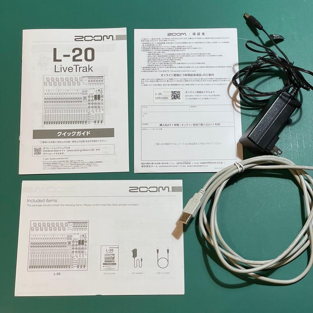 ZOOM LiveTrak L-20 オーディオインターフェイス/ミキサー