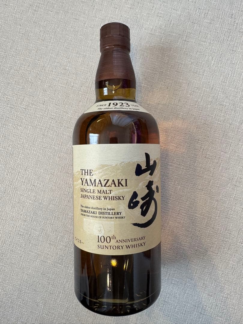 山崎 シングルモルトウイスキー 700ml 100周年記念