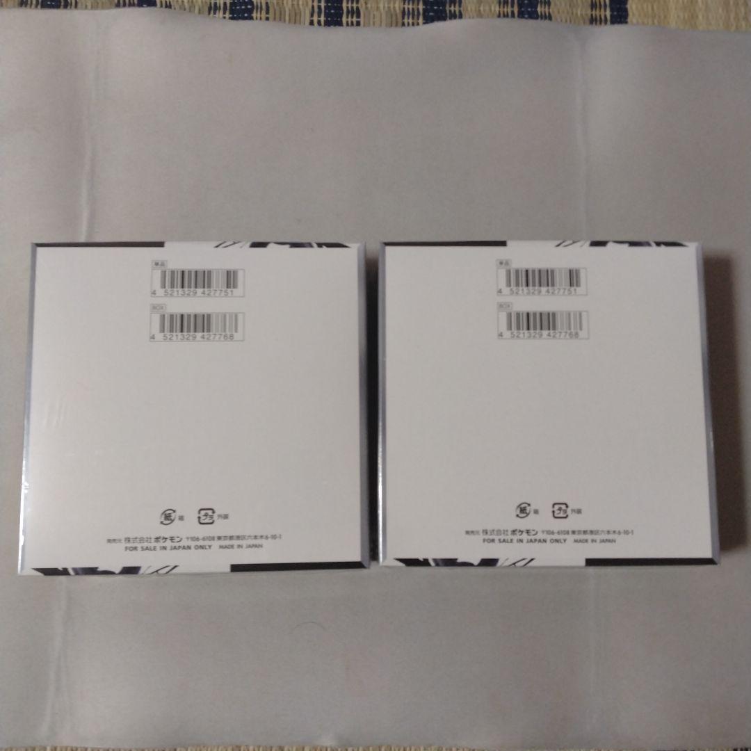 ポケモンカードゲーム ブラックホルト