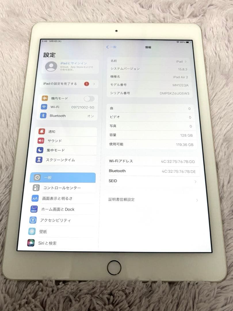 Apple iPad air2 128GB ゴールド　Wi-Fiモデル　傷なし