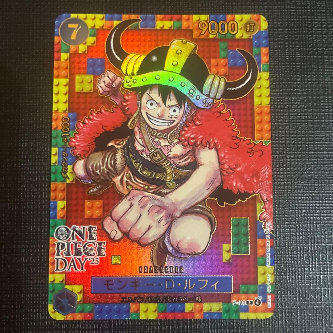 ワンピースデイ　ルフィプロモ