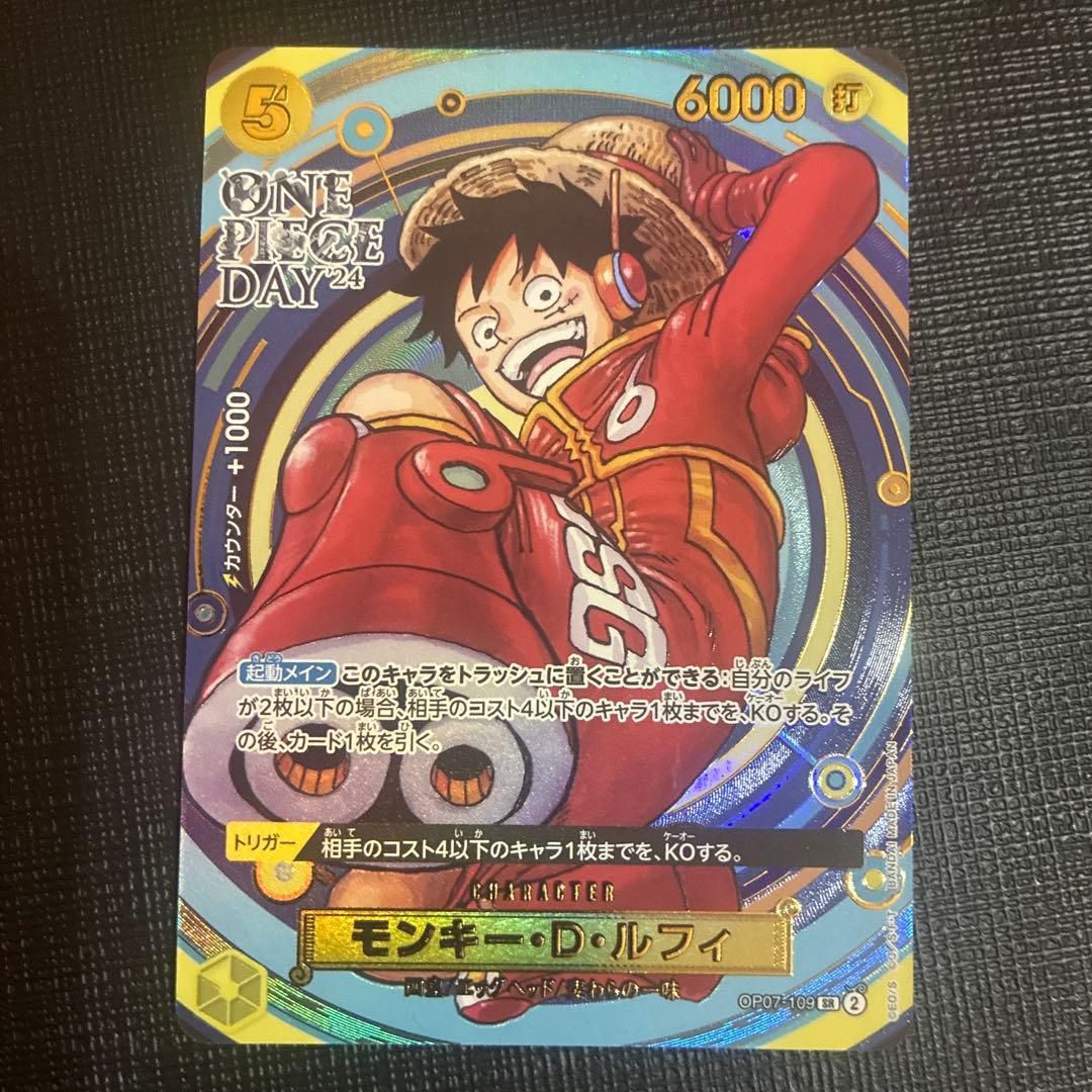 ワンピースデイ　ルフィプロモ