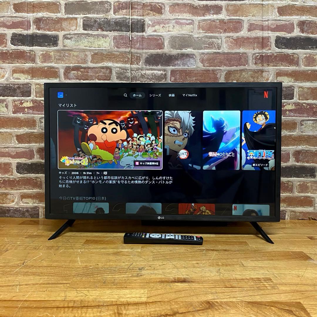 LG 32V型 液晶テレビ 32LX6900PJA スマートテレビ 動画アプリ○
