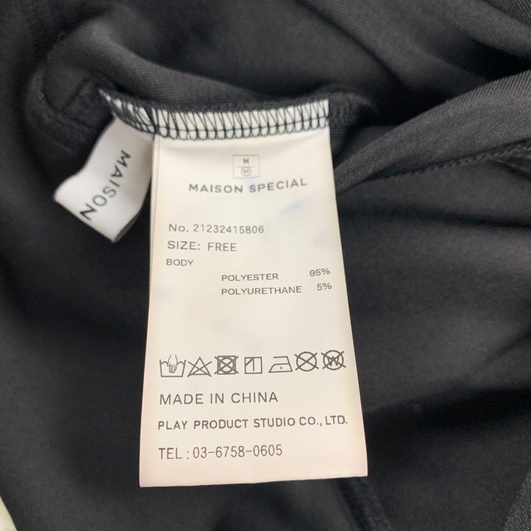 【美品】MAISON SPECIAL ダブルラインジャージジャケット　ブラック