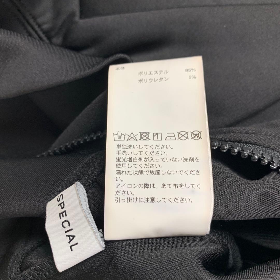 【美品】MAISON SPECIAL ダブルラインジャージジャケット　ブラック