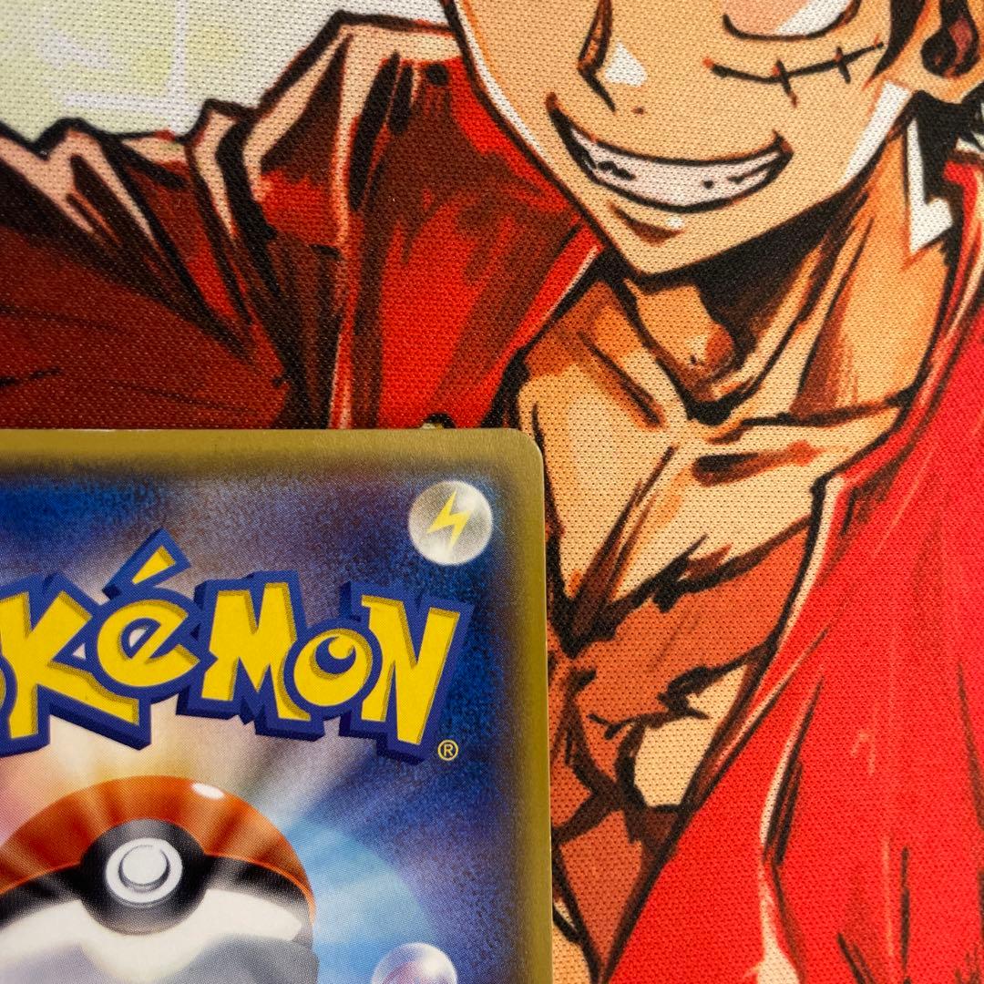 ひかるレックウザ