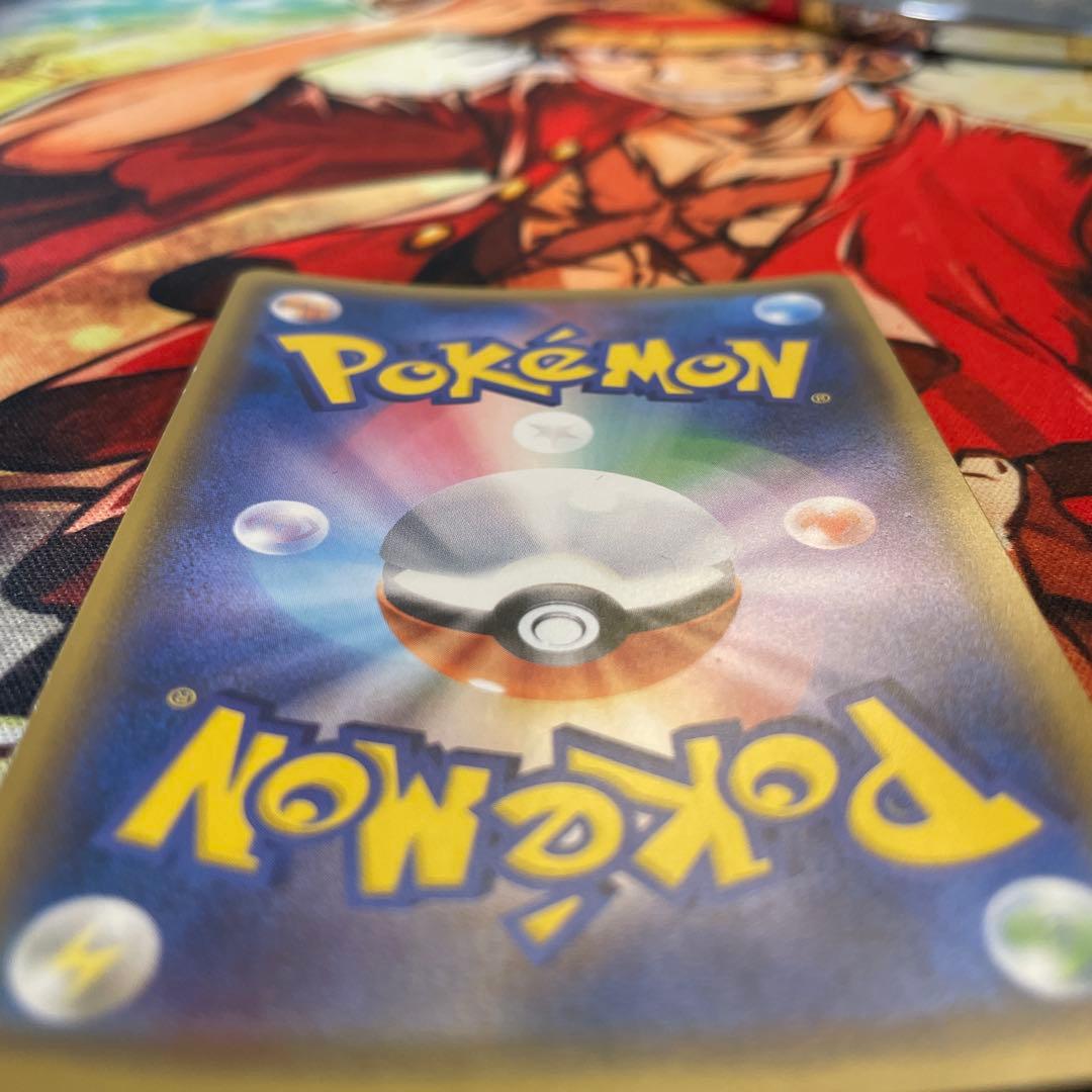 ひかるレックウザ