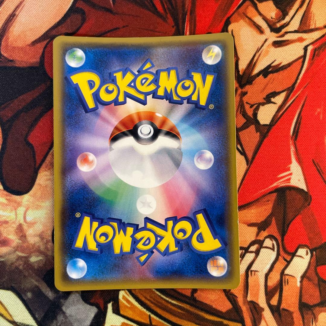 ひかるレックウザ