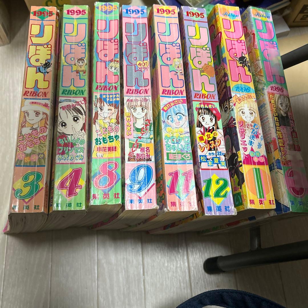 sheepさま　専用　95年8月号とまとめて8冊