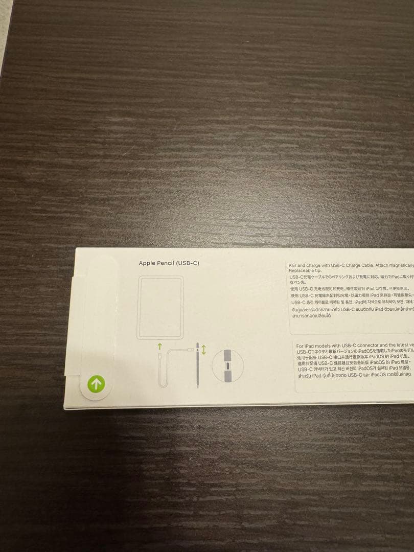 iPad Air M2（第6世代）Apple Pencil （USB-C）