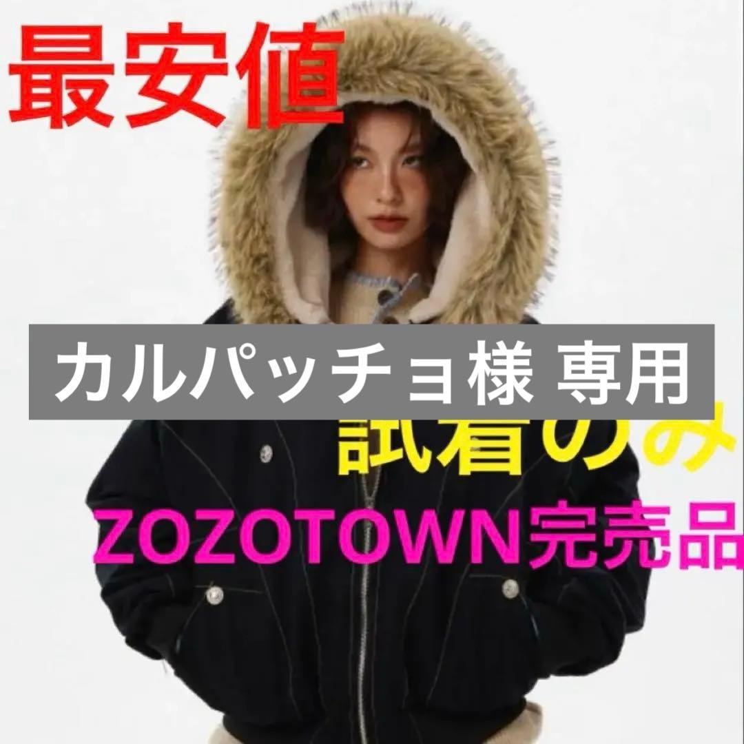 mushwear ボリュームファーフード付きショートブルゾン 短丈 y2k