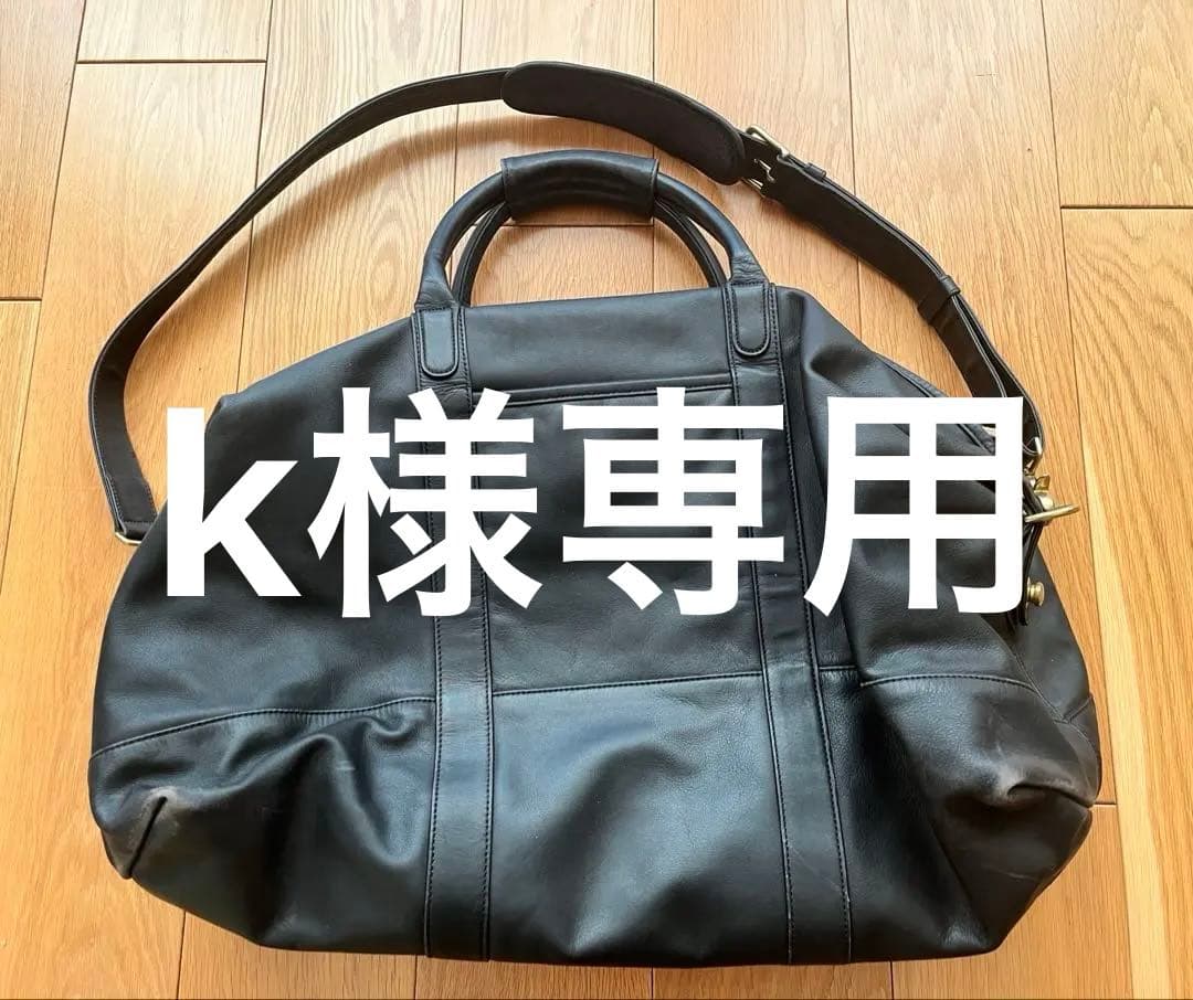 オールドコーチ　黒　ボストンバッグ