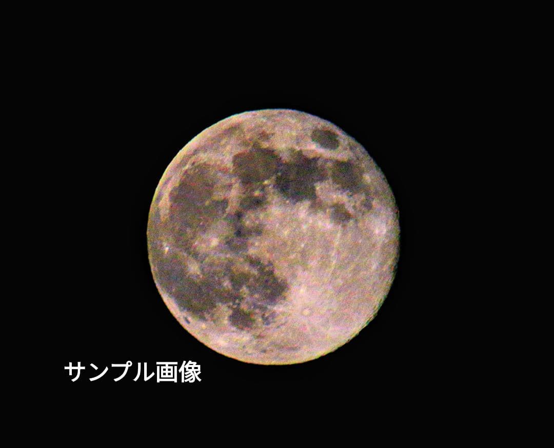 動作確認済 tamron AF LD 200-400mm f5.6 EFマウント