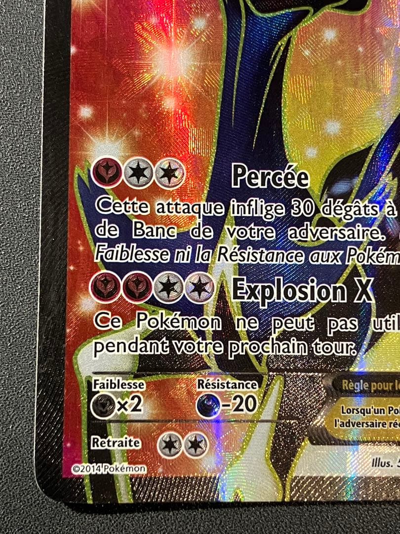 ゼルネアスEX xerneas フランス語　ポケモン