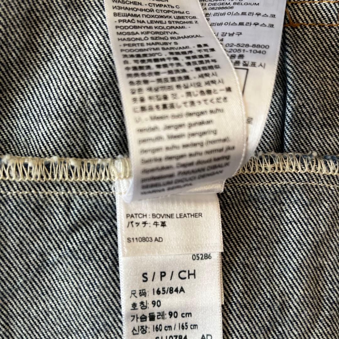 LEVI'S リーバイス　トラッカージャケット TYPE-1
