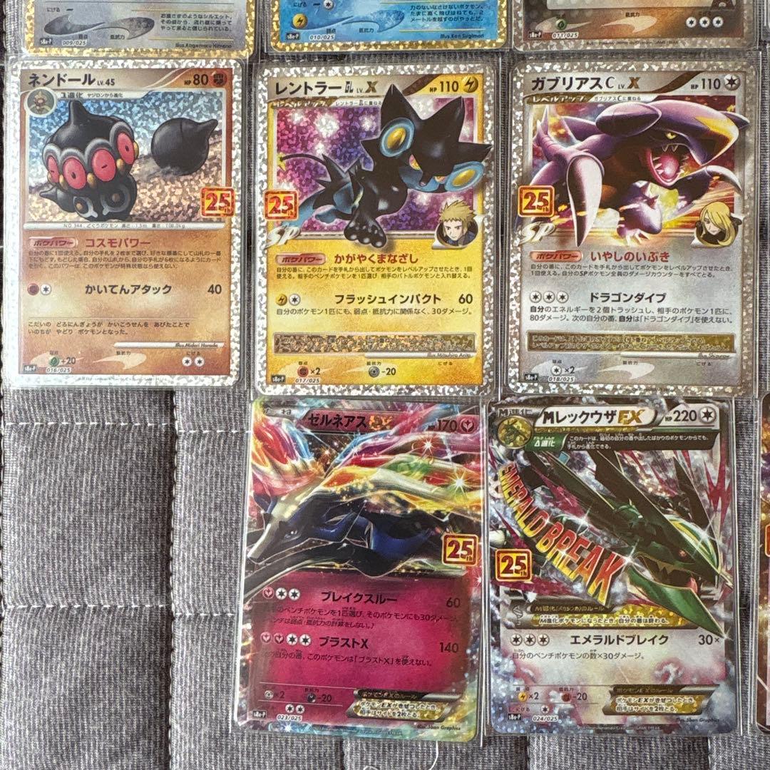 ポケモンカード 25th プロモ コンプ ミュウURなど まとめ売り