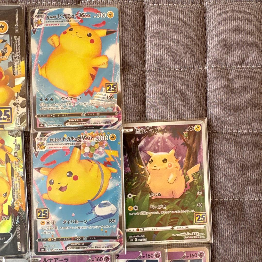 ポケモンカード 25th プロモ コンプ ミュウURなど まとめ売り