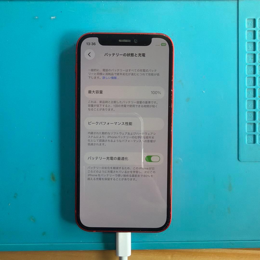 iPhone12 mini 64G レッド SIMフリー バッテリー100%
