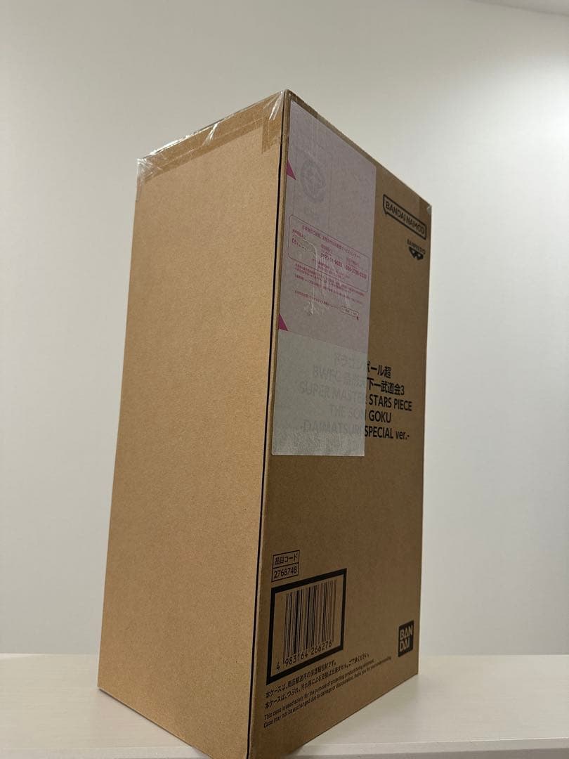 ドラゴンボール　フィギュア　SMSP ダイマツリ　孫悟空　バイバイ悟空