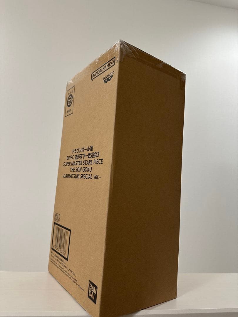 ドラゴンボール　フィギュア　SMSP ダイマツリ　孫悟空　バイバイ悟空