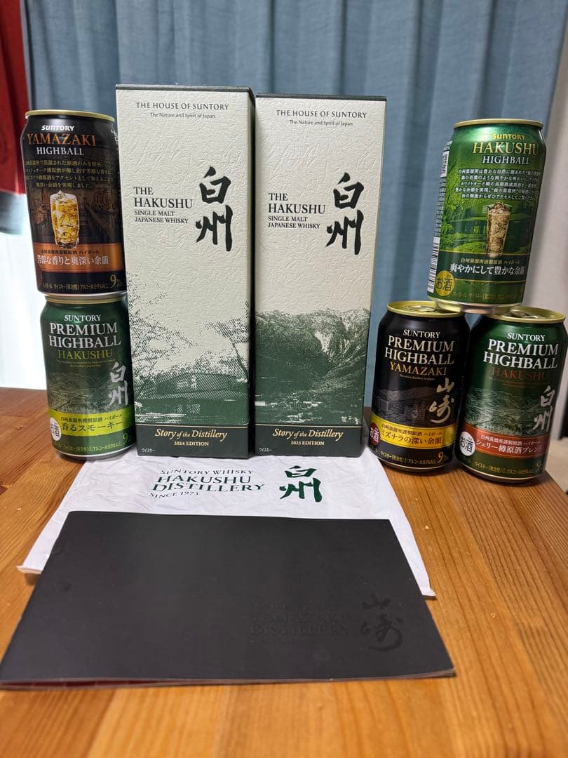 白州 2024 2025 年 2本セット+おまけ