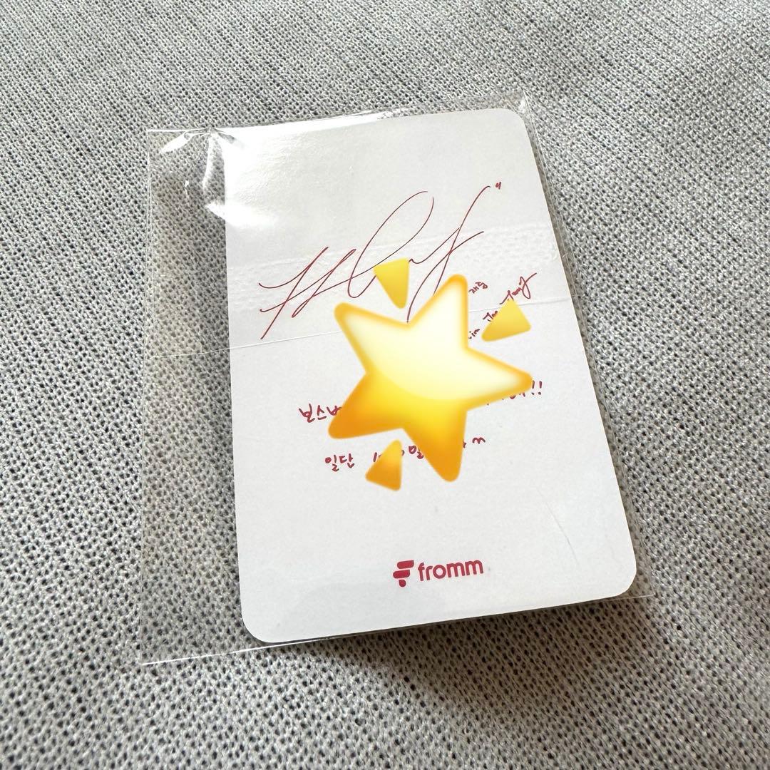 ジェジュン fromm トレカ