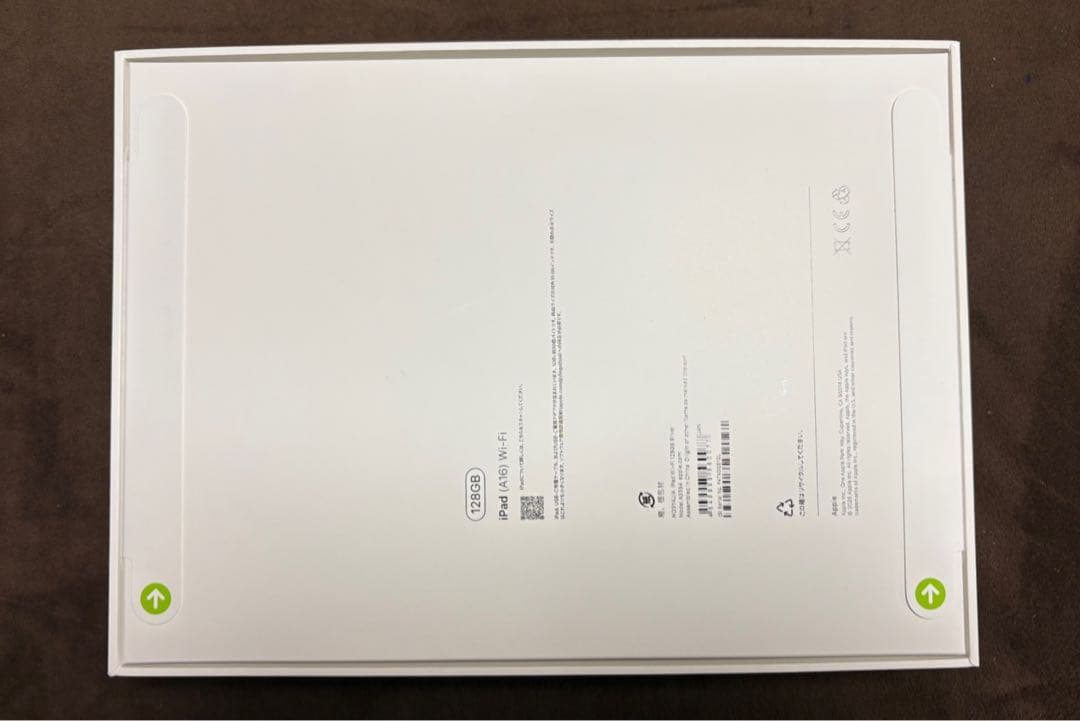 未開封 iPad 11世代 Wi-Fi 128GB 2025年モデル