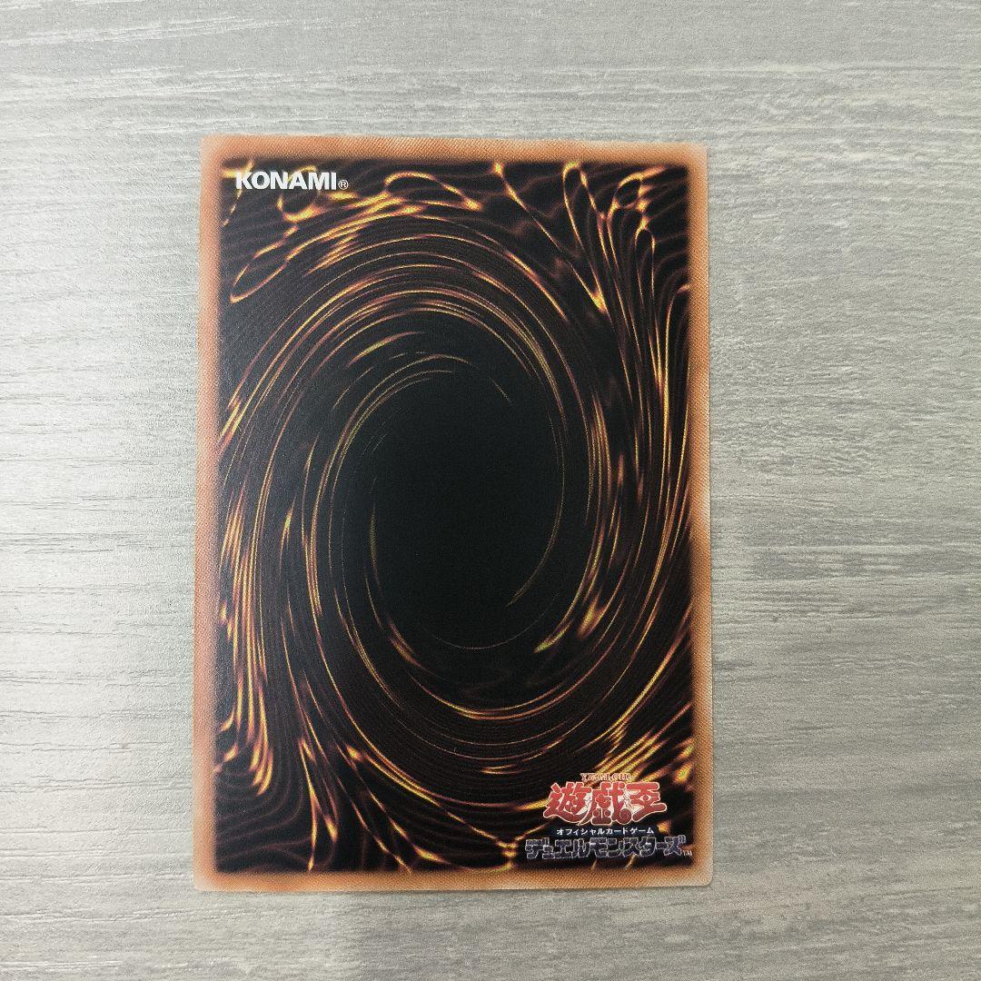 誇りと魂の究極竜　25thシークレット　クオシク　アジア版傷あり