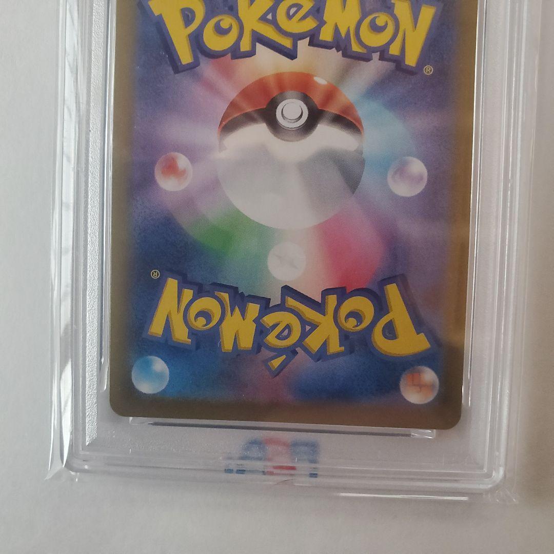 【PSA10】カスミのラプラス #即購入OK