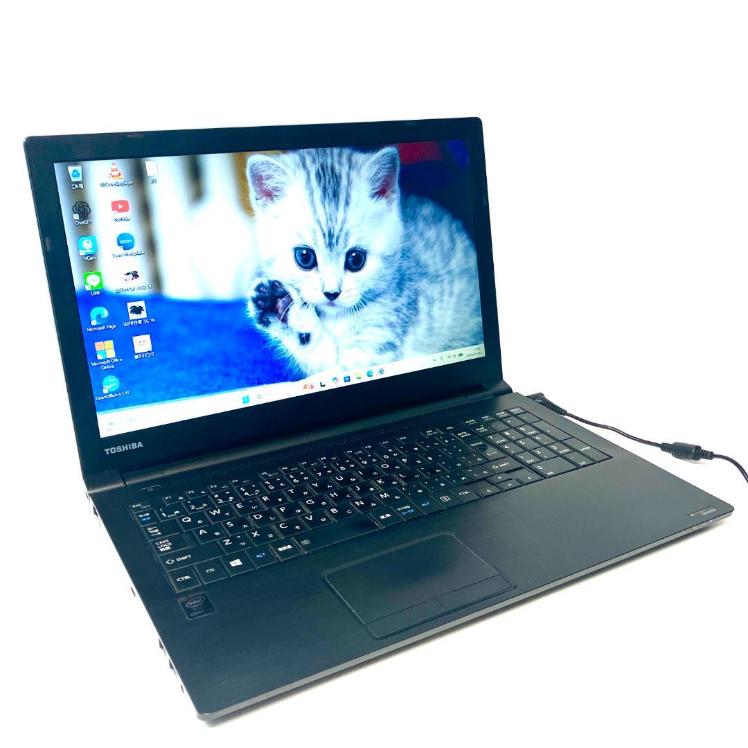 ★動作快適★高速SSD メモリ8GB 5世代i3 最新Win11 ノートパソコン